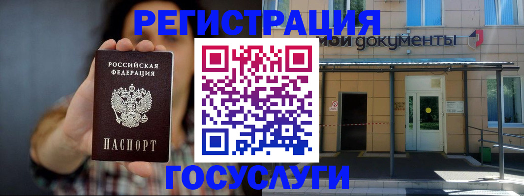 пропишу в квартире в Ефремове