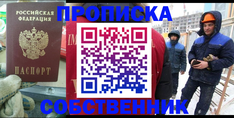 найти адрес прописки в Ефремове