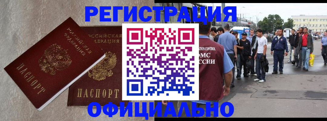 временная регистрация госуслуги в Ефремове